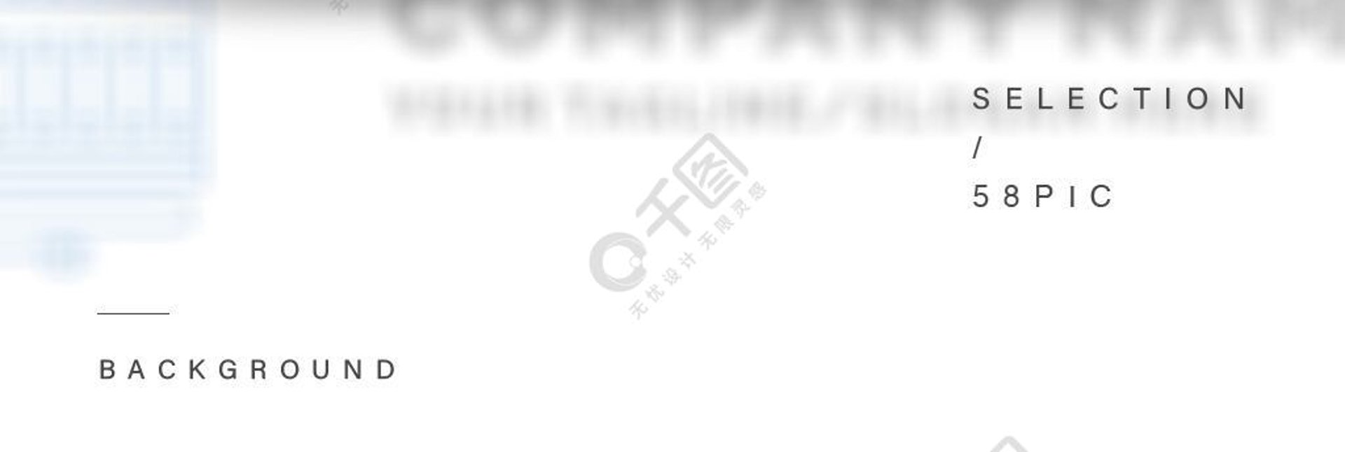 隆升机械